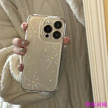 手機殼 同款適用蘋果15散熱磁吸手機殼iPhone14pMax大視窗香薰保護套 歷史價格詳細信息