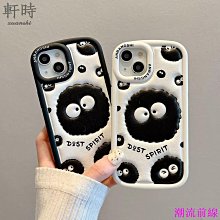 適用於蘋果iPhone15/14冷彫鋼化膜3D大弧度全屏覆蓋玻琍保護膜 歷史價格詳細信息