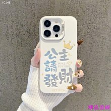公主請發財凱蒂貓 kT手機殼 適用iPhone 14 13 12 11蘋果手機殼 蘋果15Pro Max全包防摔殼保護殼 歷史價格詳細信息