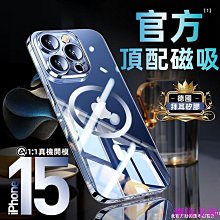 -適用蘋果14promax手機殼iphone 15黑白小花11韓風新款12網紅女款1.-星飛優選 歷史價格詳細信息