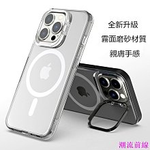 適用手機支架雙面磁吸指環扣桌面適用於-超薄強磁 歷史價格詳細信息