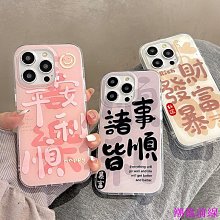 蘋果16保護套 適用蘋果16promax手機殼新款iPhone16pro磁吸2024保護套plus鏡頭全包Magsafe透明pm防摔小眾max高級感ip情侶v 歷史價格詳細信息