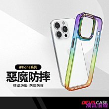 適用iPhone14透明手機殼 蘋果13ProMax指環支架防摔軟殼XR保護套 歷史價格詳細信息