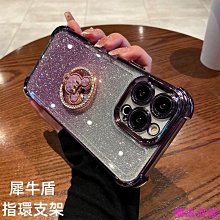 優盾 防摔殼 軍規 手機殼 適用 iPhone 15 14 11 12 13 Pro max 保護殼 i15 i13 歷史價格詳細信息