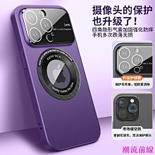 IPHONE 蘋果15帶鏡頭膜手機殼適用iPhone14promax超薄膚感13防摔PC保護套 歷史價格詳細信息