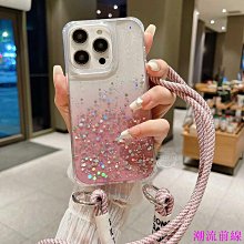 防水膠適用於蘋果14 12 11pro 11PROMAX 13 12MINI 12PRO中框邊膠 歷史價格詳細信息