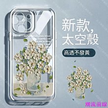 適用於蘋果15pro超瓷晶鋼化膜iphone13/12高清防摔14防窺11藍光護眼/x/xs/xrpromax手機膜全屏 歷史價格詳細信息