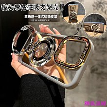 磁吸保護套/殼適用galaxy tab s9 fe 12.4英寸11平板s8皮套 歷史價格詳細信息