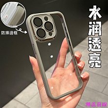 適用iPhone8前鏡頭、感光排線 歷史價格詳細信息