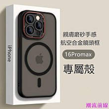 適用iPhone8前鏡頭、感光排線 歷史價格詳細信息