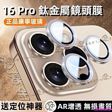 鏡頭貼適用蘋果X xs秒變11pro XSmax秒變11proMax鏡頭蓋 歷史價格詳細信息