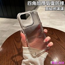 iPhone手機殼 適用蘋果iphone15/14/13/12promax手機殼新款吸magsafe全包防摔mini高級 歷史價格詳細信息