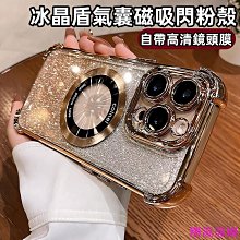 冰晶盾 蘋果i16防摔手機殼 旋轉支架 保護殼 適用於 iPhone 16 15 14 13 12 11 Pro max 防摔 手機保護套 手機保護殼-潮流前線 歷史價格詳細信息