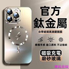 適用15promax手機自拍杆iphone14plus遙控三腳架外出神器 歷史價格詳細信息