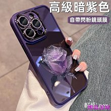 蘋果15閃粉鏡頭膜iPhone15Pro攝像頭相機保護膜promax鋼化防爆膜 歷史價格詳細信息