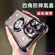 適用於 IPhone 15 Pro Max 14 13 12 11 Pro Max Plus 迷你保護配件的相機鏡頭保護 歷史價格詳細信息