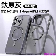 蘋果16Pro max保護殼 磁吸碳纖IPhone16 Plus手機套 簡約創意iPhone16保護套 日韓防摔蘋果16Pro手機殼 歷史價格詳細信息
