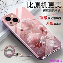 適用蘋果15iphone華強北藍 耳機2024新款無線16pro官方正品降噪 ZB1202 QP1130 歷史價格詳細信息