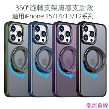 360度旋轉磁吸拇指相機1080p高清攝像頭戶外騎行登山運動相機防抖 歷史價格詳細信息