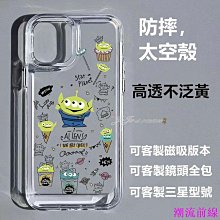 iPhone 16 15 14 13 12 11 Pro Max 13 12 mini 滿版玻璃貼 9D全屏鋼化玻璃保護貼 鋼化膜 歷史價格詳細信息