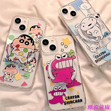 新品蘋果15promax手機殼可愛笑臉Phone14/13全包12防摔11熱門X軟 歷史價格詳細信息