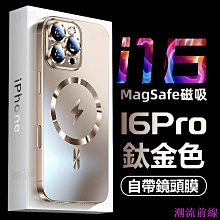 IPhone16 15 14 13 12 11ProMax XR 678Plus 螢幕保護貼 9H防爆絲印全屏鋼化玻璃貼 歷史價格詳細信息