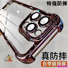 適用15promax手機自拍杆iphone14plus遙控三腳架外出神器 歷史價格詳細信息