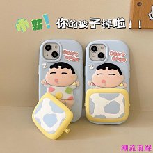 卡通防摔手機殼蘋果適用iphone 15 14 pro 13 12 11 iX XR XS MAX 7/8P i6s情侶 防摔 手機保護套 手機保護殼-潮流前線 歷史價格詳細信息