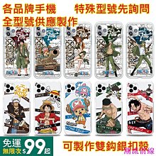 華碩 保護 保護殼 手機 防摔 防滑 ROG3手機殼軍工級別防摔支架 手機殼 146鑽石賣家 歷史價格詳細信息