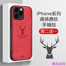 iPhone 15 14 13 12 11 Mini Pro Max Plus 滿版 鏡頭保護貼 鏡頭貼 一體式鏡頭貼 歷史價格詳細信息