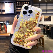 新年喜慶氛圍感桌旗桌布裝飾條輕奢高級感茶几餐桌電視櫃長條臺式 歷史價格詳細信息