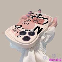 防水膠適用於蘋果14 12 11pro 11PROMAX 13 12MINI 12PRO中框邊膠 歷史價格詳細信息