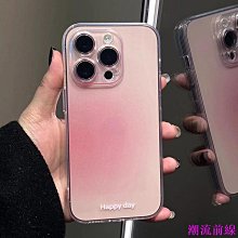 iPhone 16 pro max 簡約愛心 蘋果 16 手機殼 電鍍純色手機殼腕帶支架14 保護套 16 plus殼 歷史價格詳細信息
