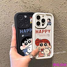 蠟筆妮妮的兔子出氣毛絨公仔玩偶小新玩具抱枕娃娃動漫周邊 歷史價格詳細信息