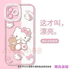 【IPhone 13 PRO MAX】 手機保護套 手機殼 保護殼 IPhone 13 PRO MAX 鏡頭防護 加厚 防摔 歷史價格詳細信息