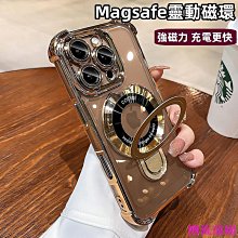 適用於iphone16磁吸手機殼15promax隱形支架透明殼亞克力防摔 歷史價格詳細信息