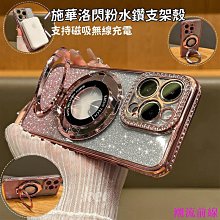 漸變閃粉 手機殼 適用 iPhone 14 13 12 11 防摔殼 Pro max i12 i13 保護殼 蘋果 歷史價格詳細信息