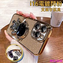 適用蘋果15防塵網鋼化膜14防窺保護膜113綠光/高清/磨砂膜12p貼膜 歷史價格詳細信息