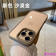【IPhone 14 PRO MAX】【透明保護套 】高清透明手機軟殼超厚手機殼 防摔防刮保護殼 超厚版軟殼 歷史價格詳細信息