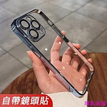 iPhone 13 / i13 Pro 全包鋼化玻璃螢幕保護貼(6.1吋) 歷史價格詳細信息