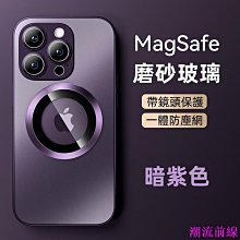 【IPhone 13 PRO MAX】 手機保護套 手機殼 保護殼 IPhone 13 PRO MAX 鏡頭防護 加厚 防摔 歷史價格詳細信息