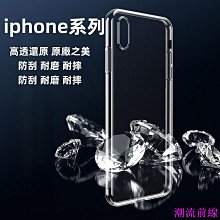 [摔不破] iPhone專用陶瓷膜 適用iPhone 12 11 Pro Max X XS XR 全屏鋼化軟膜 歷史價格詳細信息