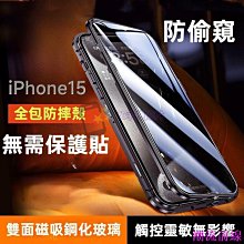 蘋果16Pro max保護殼 磁吸碳纖IPhone16 Plus手機套 簡約創意iPhone16保護套 日韓防摔蘋果16Pro手機殼 歷史價格詳細信息