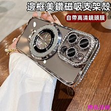 IPHONE 適用蘋果15無邊框手機殼iPhone14promax電鍍透明13超薄12手機套11 歷史價格詳細信息