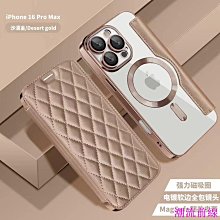 適用於iphone16磁吸手機殼15promax隱形支架透明殼亞克力防摔 歷史價格詳細信息