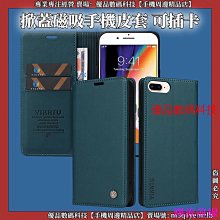 蘋果7代7Plus 8P X面容識別XS液晶屏觸控11max屏幕觸摸ic植錫網XR 歷史價格詳細信息