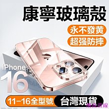 蘋果i14手機 紙紮商品 歷史價格詳細信息