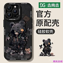 適用蘋果12pro 11 X 8 7 6plus運動手錶接打電話離線支付手環 歷史價格詳細信息