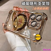 【IPhone 14 PRO MAX 】防摔加厚第二代雙色反差手機殼多種顏色保護套 防摔防刮保護殼 超厚版軟殼 歷史價格詳細信息