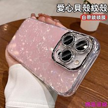 適用iPhone8前鏡頭、感光排線 歷史價格詳細信息